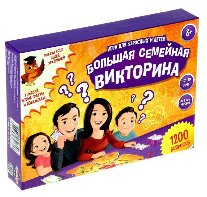 Настольная игра Семейный вечер Изображение 1