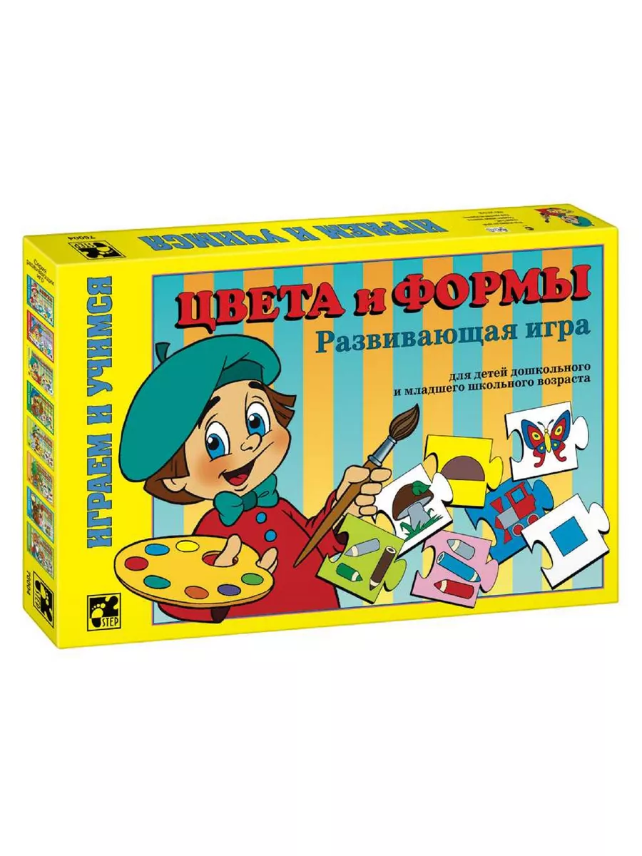 Настольная игра Цвета и формы Изображение 1